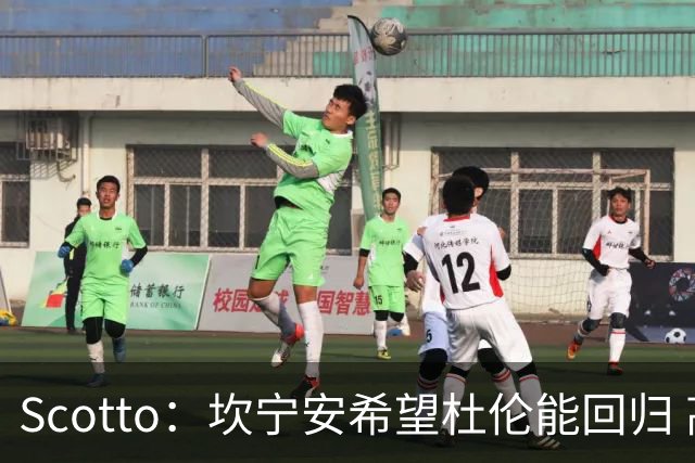 Scotto：坎宁安希望杜伦能回归 高管预测后者年薪3500万左右留队